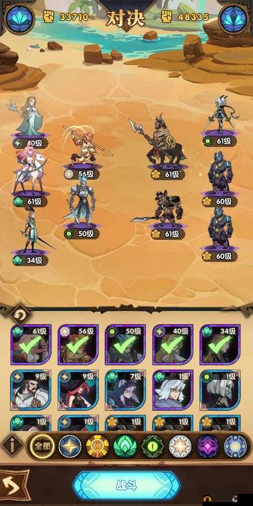 剑与远征前期怎么玩？新手前期发育思路建议