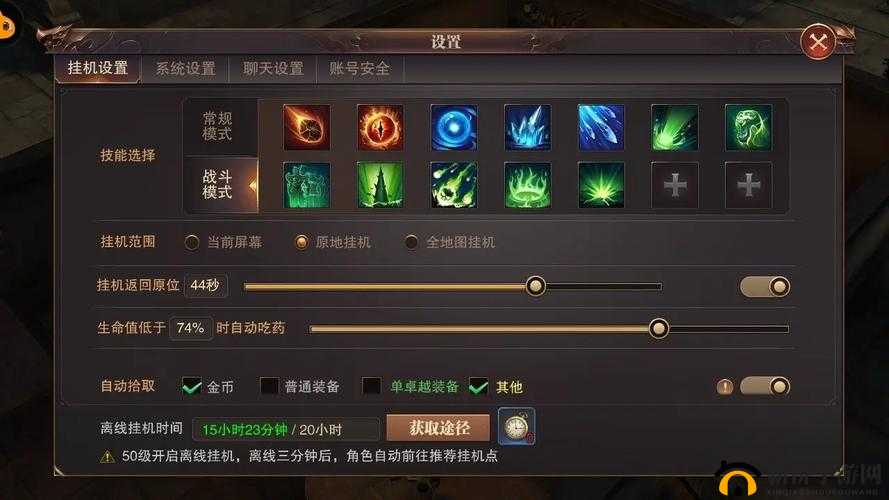 精灵盛典效率榜怎么刷？效率提升方法介绍