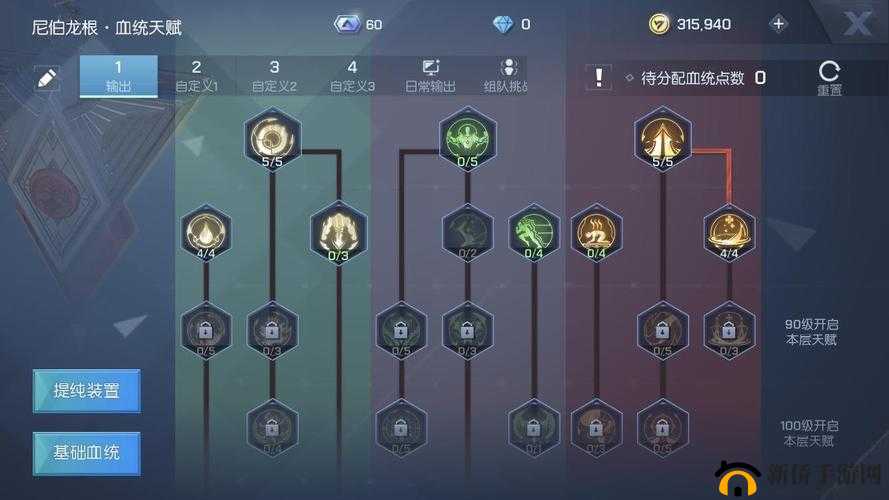 龙族幻想尘封的神秘晶体全攻略，底层逻辑与实战应用