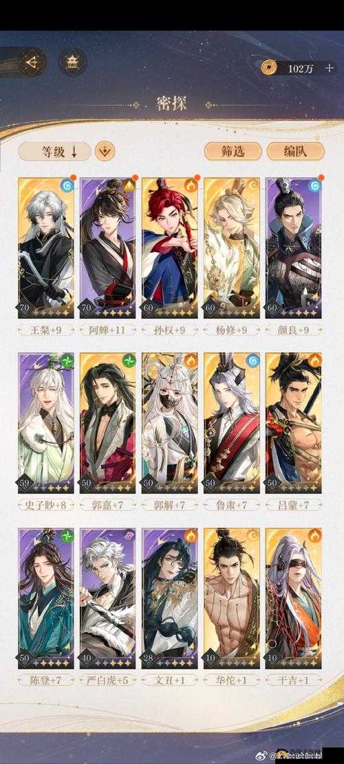 天刀手游萧无恨怎么打？萧无恨打法介绍攻略