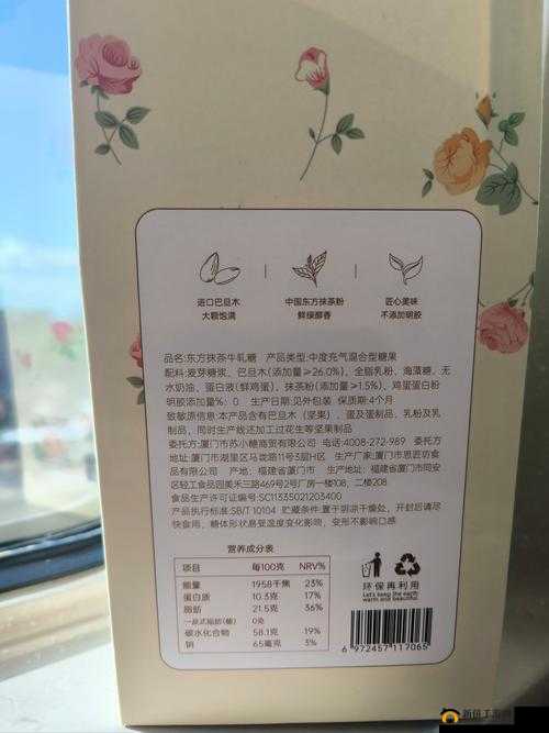 一起来捉妖牛轧糖怎么合？额外符印基因牛轧糖配方揭秘