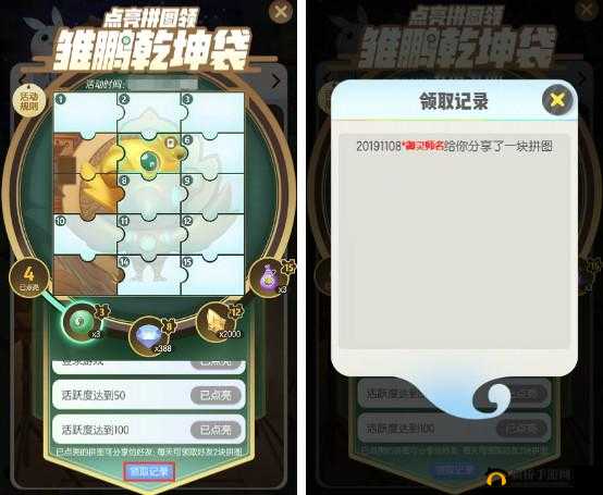 一起来捉妖英雄之证什么效果？英雄之证基因配方介绍