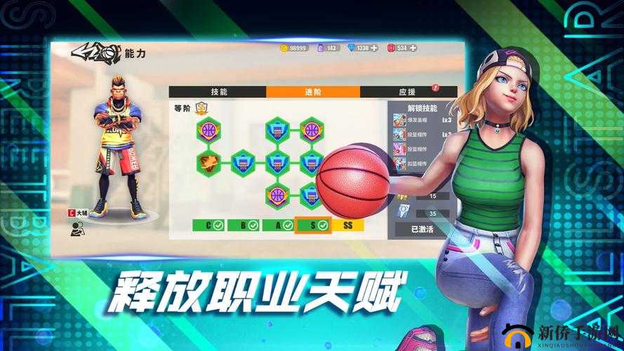 街球艺术氪金程度高吗？平民玩家畅玩攻略