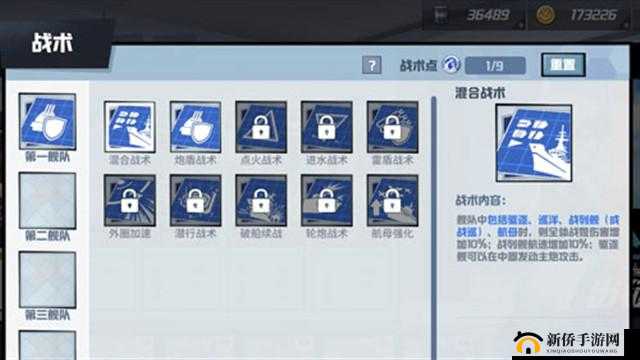 苍蓝誓约航母本怎么打？每日航母副本作战技巧