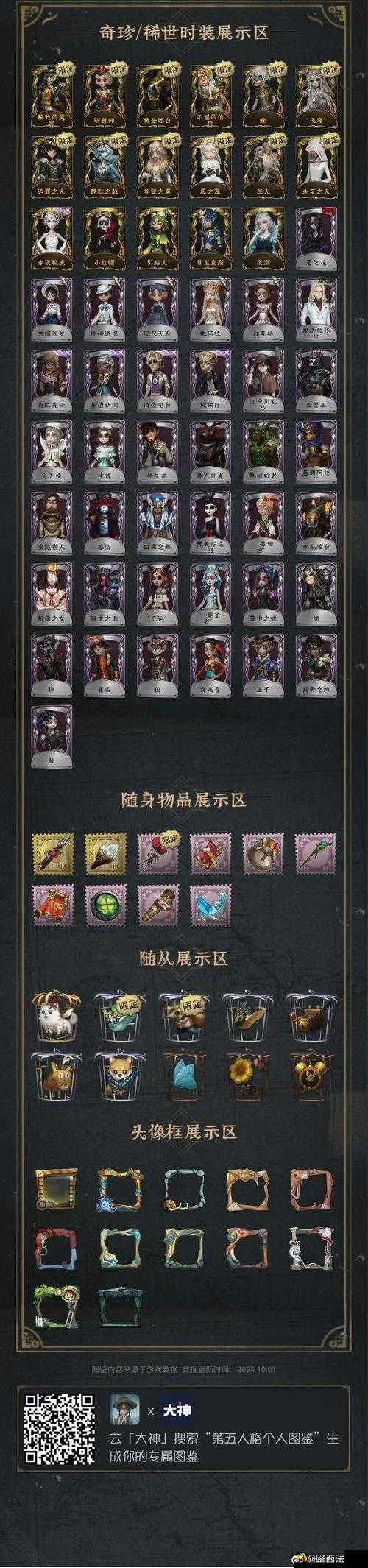 苍蓝誓约巡洋8怎么打？日常巡洋本打法攻略的演变史