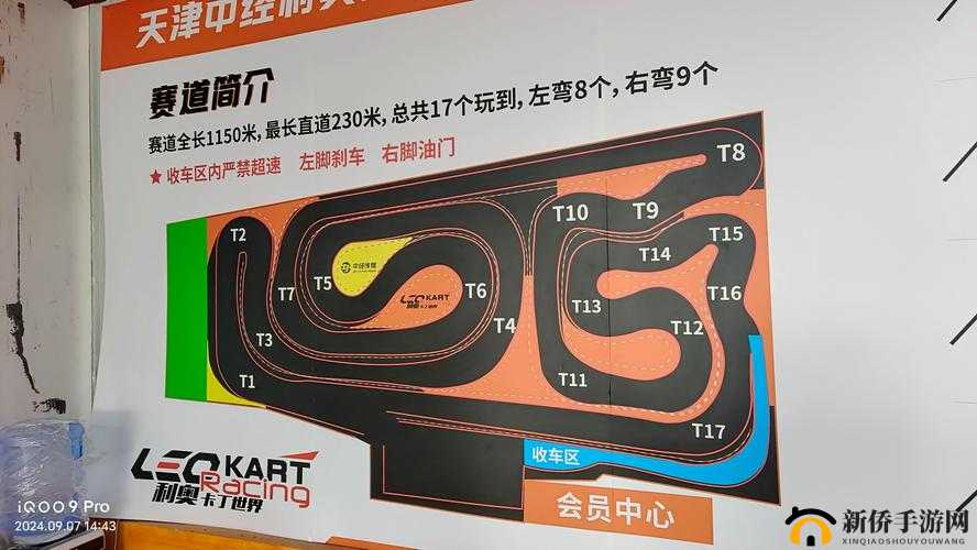 跑跑卡丁车手游怎么防撞？避免撞车技巧攻略的演变史