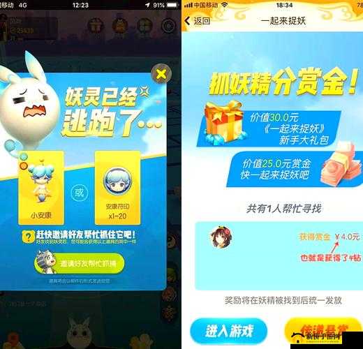 一起来捉妖叫我第一名成就怎么拿？新成就解锁条件说明[视频]