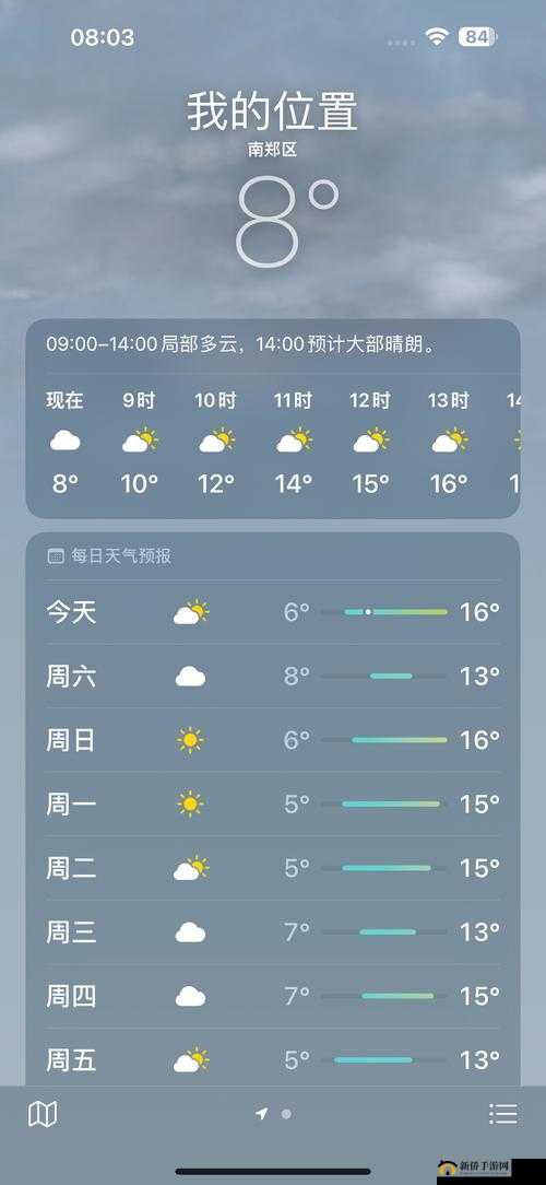 龙族幻想天气预报查看方法及未来玩法革命预测