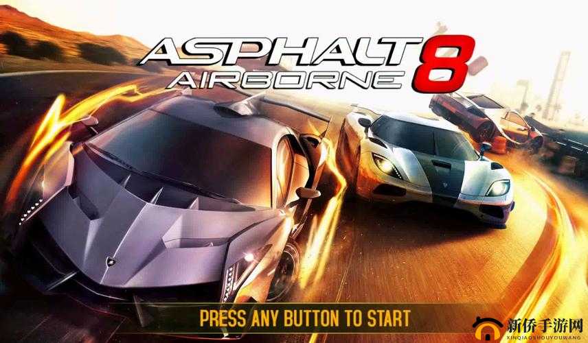 真正的破解版本，狂野飙车8安卓破解版下载