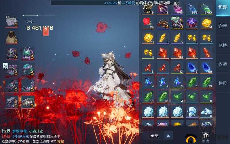 龙族幻想怎么取消自动使用?自动使用道具功能关闭方法演变史