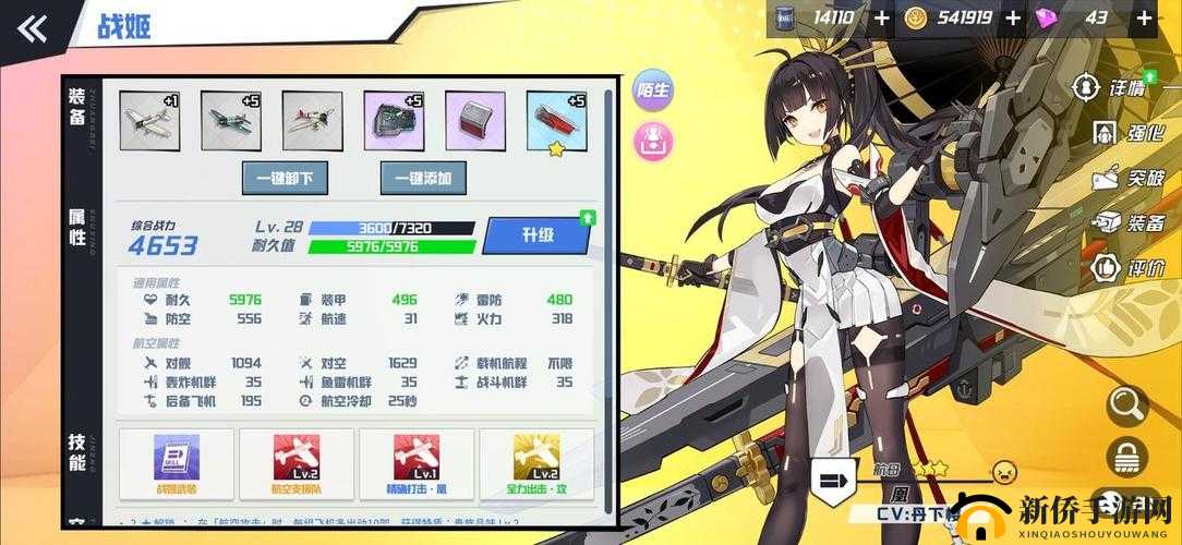 苍蓝誓约军备卡怎么得？抽武装军备卡获取技巧