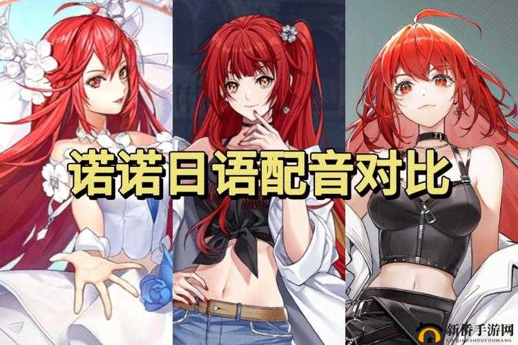 龙族幻想残破的借书卡有什么用？诺诺电话号码使用攻略演变史专题