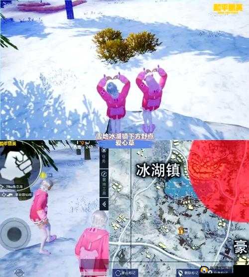 和平精英爱心岛是什么地图里的？爱心气球获取方法全解析
