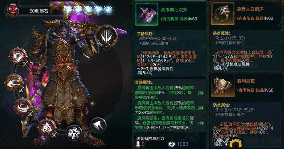 拉结尔太古套装怎么得？太古装备碎片获取方式演变史专题