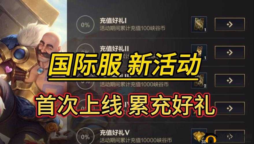 重装战姬累充奖励怎么样？开服累充活动性价比评估[视频]