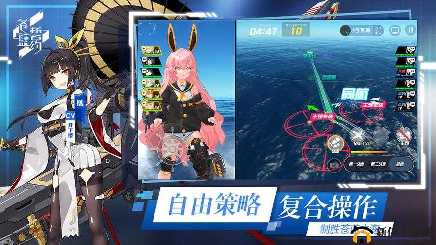 苍蓝誓约，揭秘海域安全状态与评级