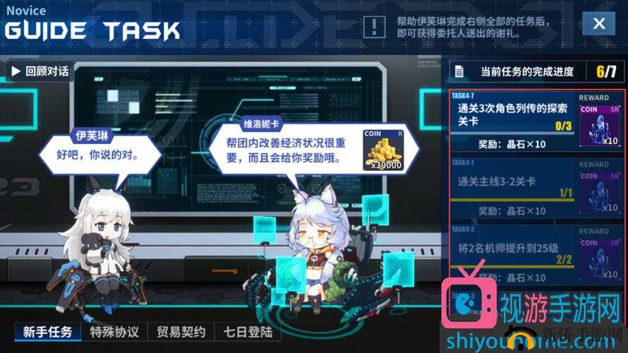 重装战姬开局做什么？新手开服初期游玩技巧