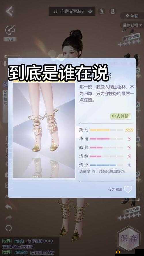 天空编年史粉心魔偶怎么样?喵星载具粉心魔偶强度评价