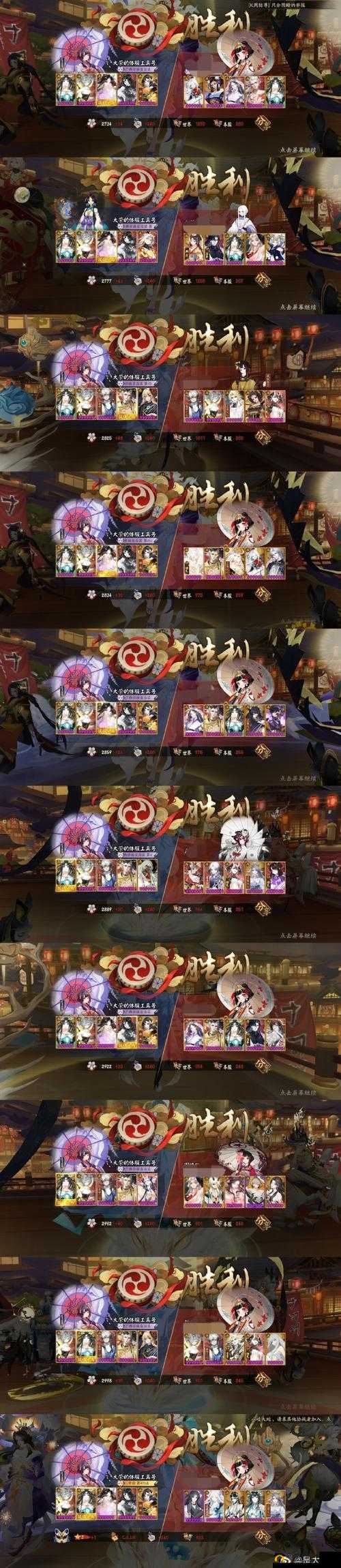 犬夜叉觉醒PVP怎么玩？竞技场模式选择攻略