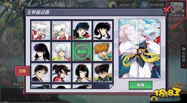 犬夜叉觉醒温泉有什么用?体力恢复系统介绍