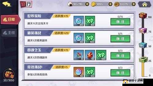 犬夜叉觉醒，揭秘高级货币判金获取秘籍