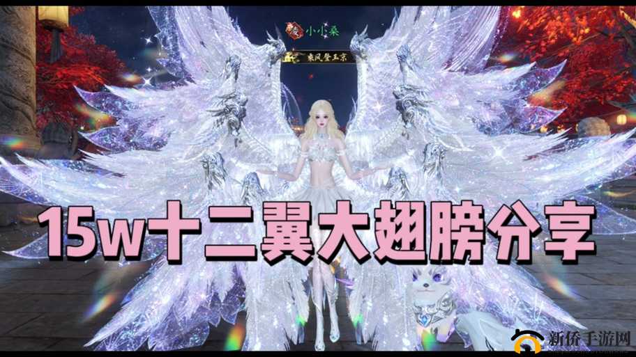 精灵盛典翅膀怎么得？平民翅膀获取方法