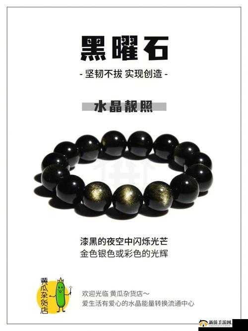 海盗法则黑曜石怎么玩？战船黑曜石打法攻略的演变史