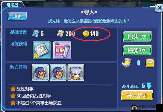 以太之光怎么玩？金币获取途径介绍[视频]的演变史专题