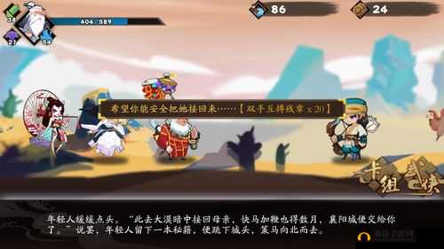 古今江湖奇想江湖中的灼烧试炼是一个考验玩家策略与卡牌运用能力的挑战。为了帮助玩家顺利通过这一试炼，以下将详细解析灼烧试炼的通过方法以及出牌顺序。