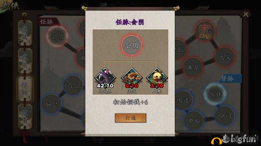 古今江湖奇想江湖狂暴试炼怎么过？卖血狂暴试炼挑战攻略[视频]及未来玩法革命预测