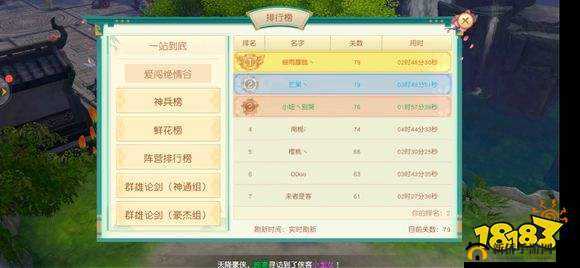 神雕侠侣2手游平民怎么玩?平民前期游玩思路攻略