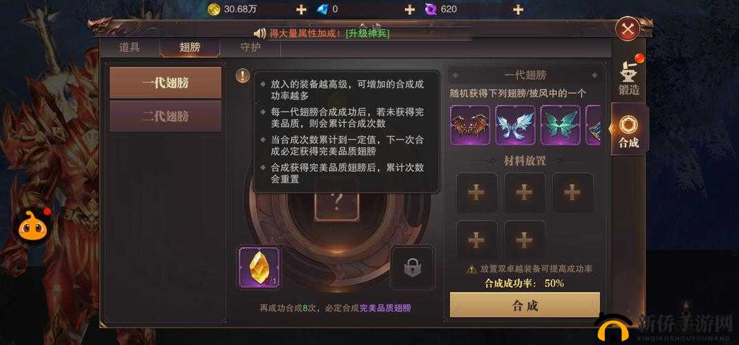 精灵盛典装备穿不上怎么办？装备穿戴属性要求满足技巧