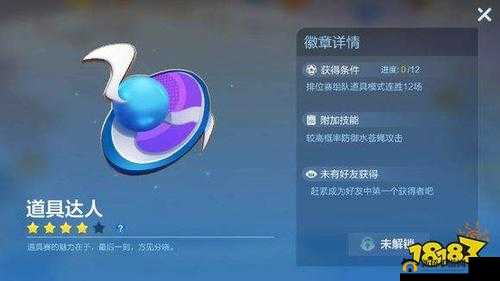 跑跑卡丁车手游跑跑建设者徽章怎么得？特殊徽章获取方法
