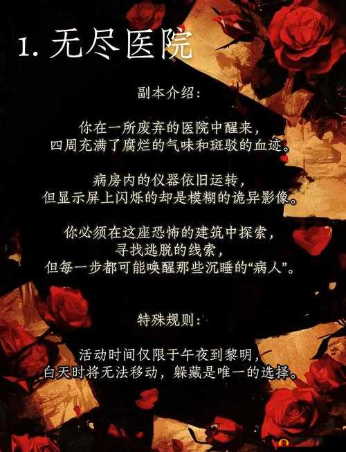 破晓战歌秘密副本攻略及未来玩法革命预测