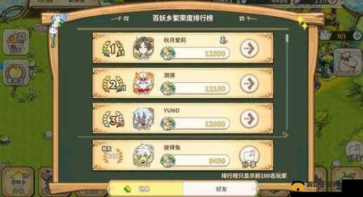 光芒妖恋奇谭繁荣度怎么增加？百妖乡建筑建设攻略