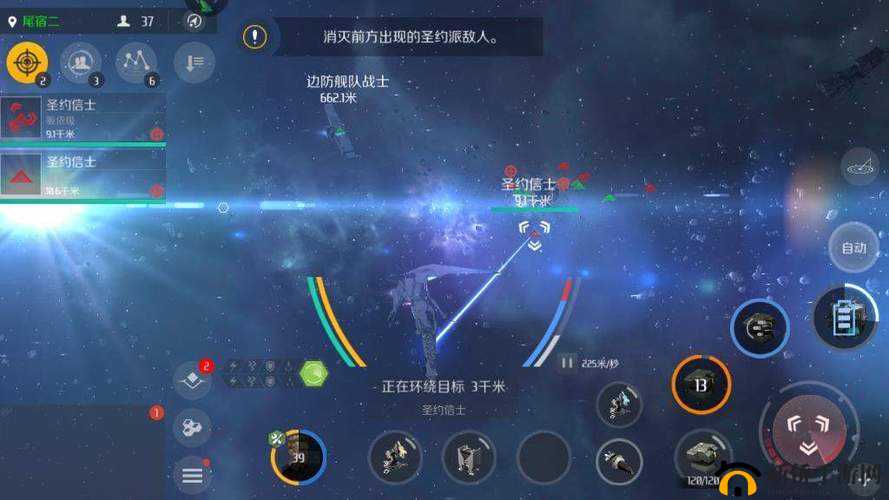 第二银河历史阴谋任务怎么做？记录者神庙信标解法攻略