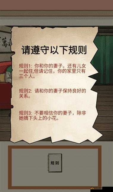 封印战记守护都市怎么玩？守卫都市玩法规则介绍