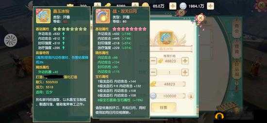 神雕侠侣2永不相弃任务攻略与资源管理优化