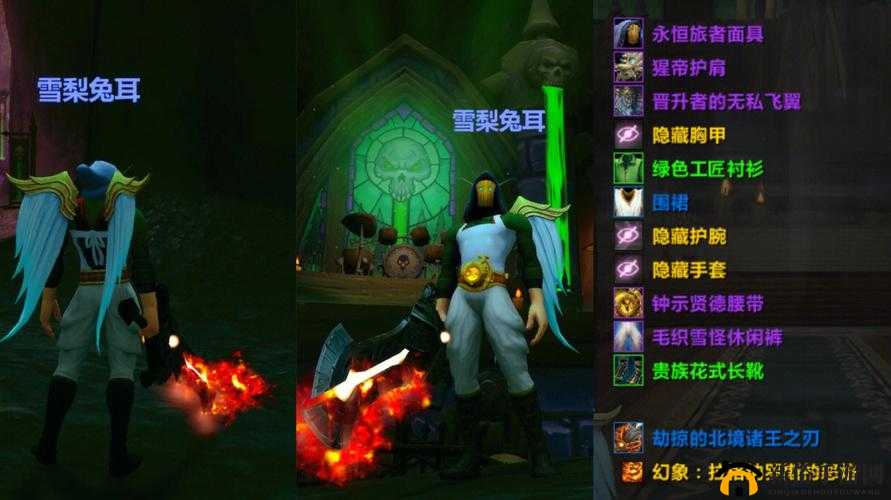 封印战记时装幻化有什么用?幻化与穿戴功能区别