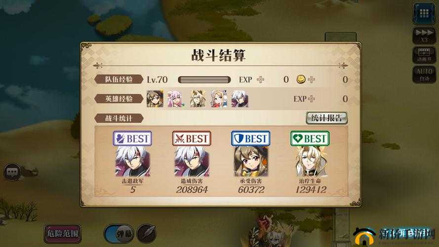 封印战记能自动战斗吗？扫荡功能开启条件深度解析