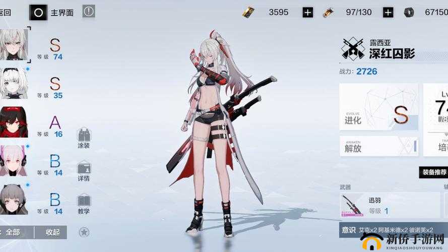 战双帕弥什2-15怎么打?关卡名为提法挑战攻略深度解析