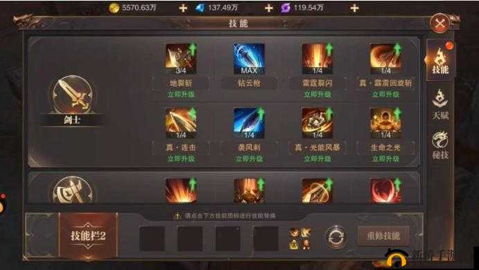 精灵盛典怎么转职？120级转职任务流程攻略[视频]在资源管理中的重要性及高效利用策略