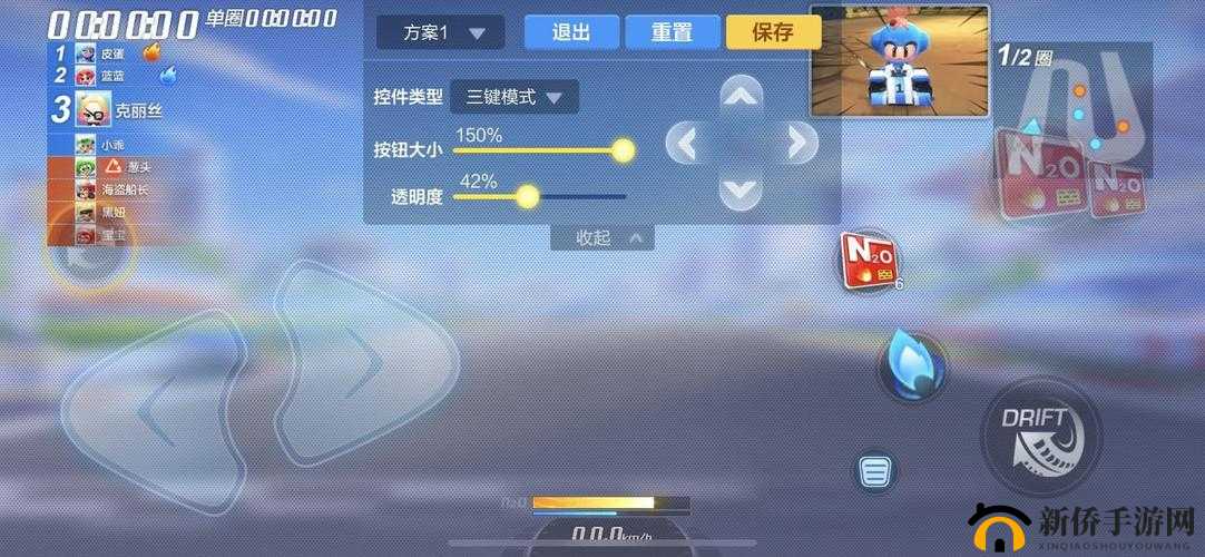 跑跑卡丁车手游键位怎么设置好？新手键位设置推荐