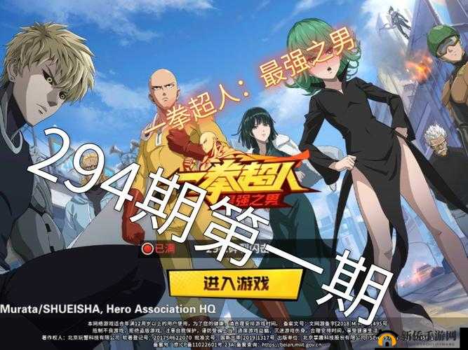 一拳超人最强之男夏日沙滩怎么打？夏日沙滩难度选择建议