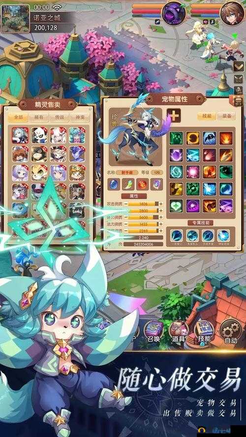 驯龙物语什么职业好？新手职业选择推荐排行