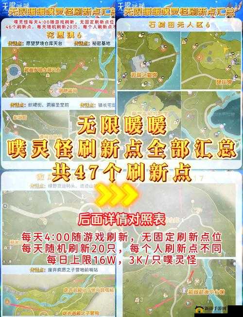 跑跑卡丁车手游搜寻宝藏任务攻略，巨大木马下方宝藏位置详解