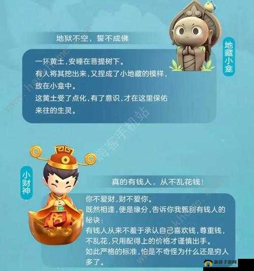 一起来捉妖地藏小龛怎么获得？新分支觉醒妖灵捕捉方式[视频]及未来玩法革命预测