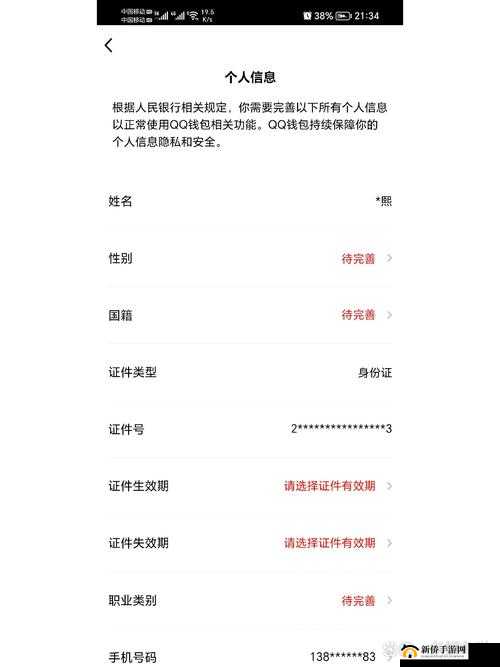 拉结尔解绑材料在哪里弄？装备解绑石头获取方式及未来玩法革命预测