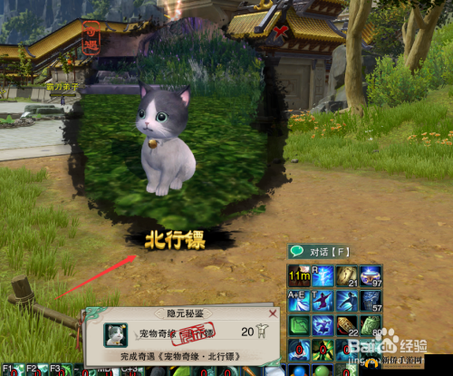 剑网3指尖江湖小叮当宠物怎么得？跟宠小叮当购买解锁条件及玩法革命预测