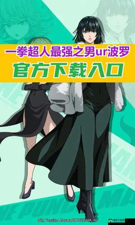 一拳超人最强之男波罗斯怎么获得？波罗斯限定池抽取建议